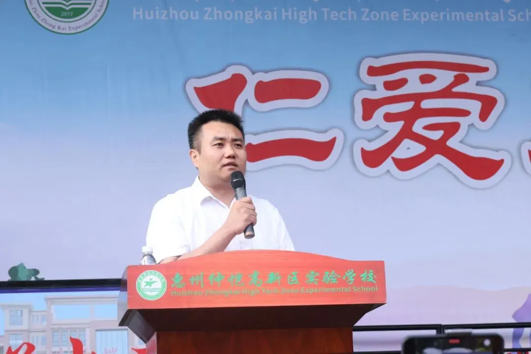 策马扬鞭战百日 乘风破浪赢中考 | 惠州仲恺高新区实验学校2026届百日誓师大会圆满举行 第25张 策马扬鞭战百日 乘风破浪赢中考 | 惠州仲恺高新区实验学校2026届百日誓师大会圆满举行 第25张