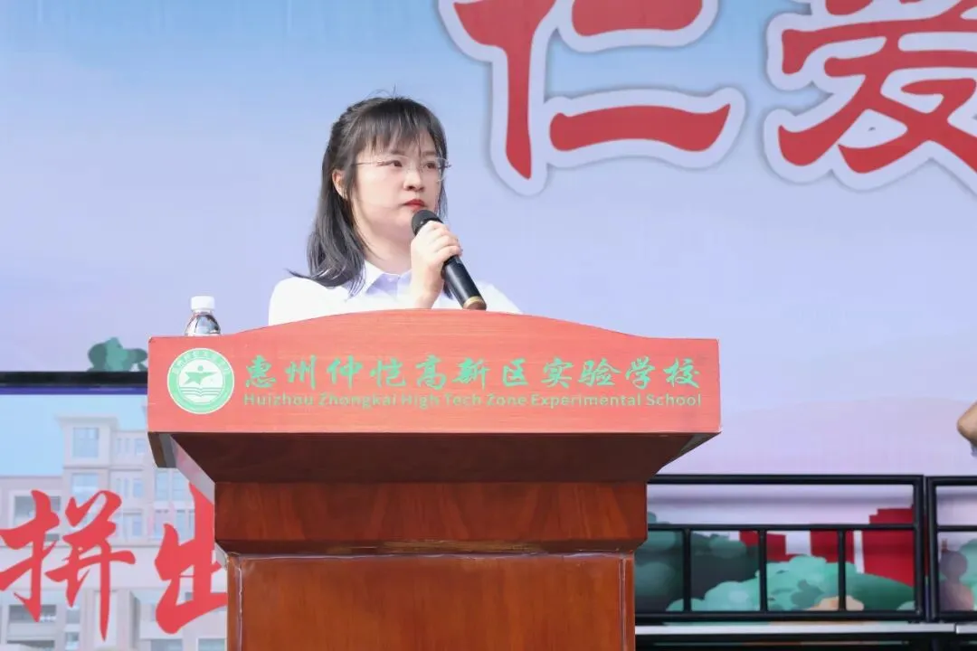 策马扬鞭战百日 乘风破浪赢中考 | 惠州仲恺高新区实验学校2026届百日誓师大会圆满举行 第26张 策马扬鞭战百日 乘风破浪赢中考 | 惠州仲恺高新区实验学校2026届百日誓师大会圆满举行 第26张