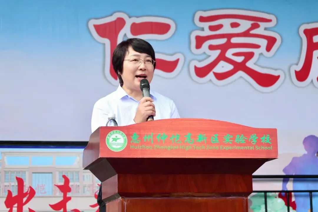 策马扬鞭战百日 乘风破浪赢中考 | 惠州仲恺高新区实验学校2026届百日誓师大会圆满举行 第28张 策马扬鞭战百日 乘风破浪赢中考 | 惠州仲恺高新区实验学校2026届百日誓师大会圆满举行 第28张