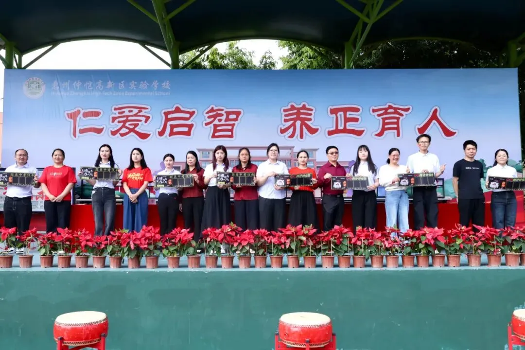 策马扬鞭战百日 乘风破浪赢中考 | 惠州仲恺高新区实验学校2026届百日誓师大会圆满举行 第32张 策马扬鞭战百日 乘风破浪赢中考 | 惠州仲恺高新区实验学校2026届百日誓师大会圆满举行 第32张