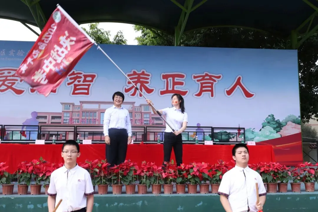 策马扬鞭战百日 乘风破浪赢中考 | 惠州仲恺高新区实验学校2026届百日誓师大会圆满举行 第33张 策马扬鞭战百日 乘风破浪赢中考 | 惠州仲恺高新区实验学校2026届百日誓师大会圆满举行 第33张