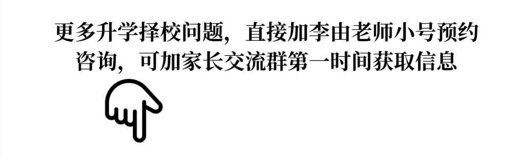 【官宣发布】2026佛山中考新政炸场!半费生落地+综评一票否决 第4张