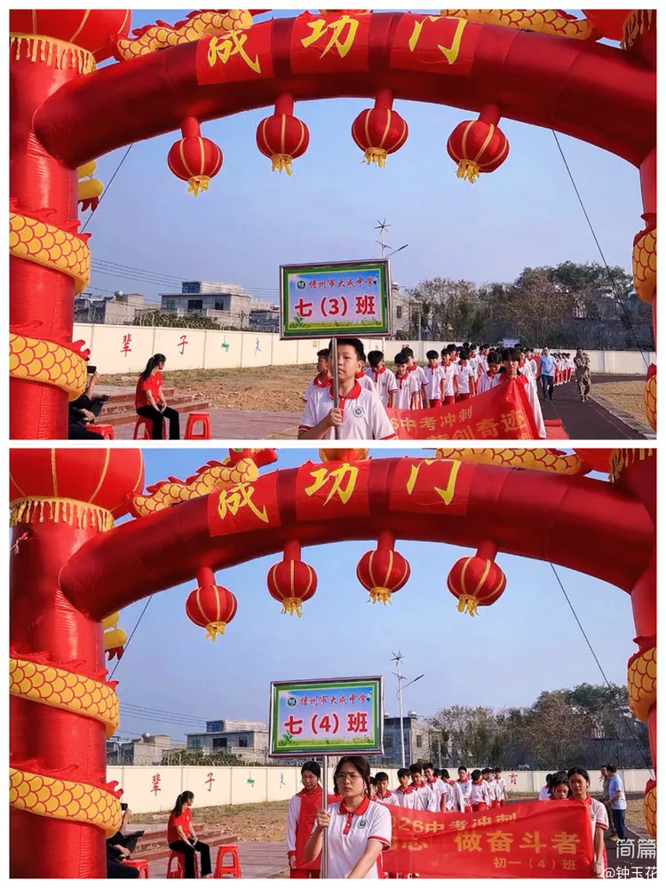 儋州市大成中学2026年中考百日冲刺誓师大会圆满举行 第33张