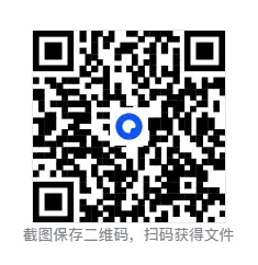 2026年3月英语专八真题及答案解析完整版PDF【夸克+百度】 第1张
