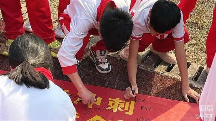 儋州市大成中学2026年中考百日冲刺誓师大会圆满举行 第99张