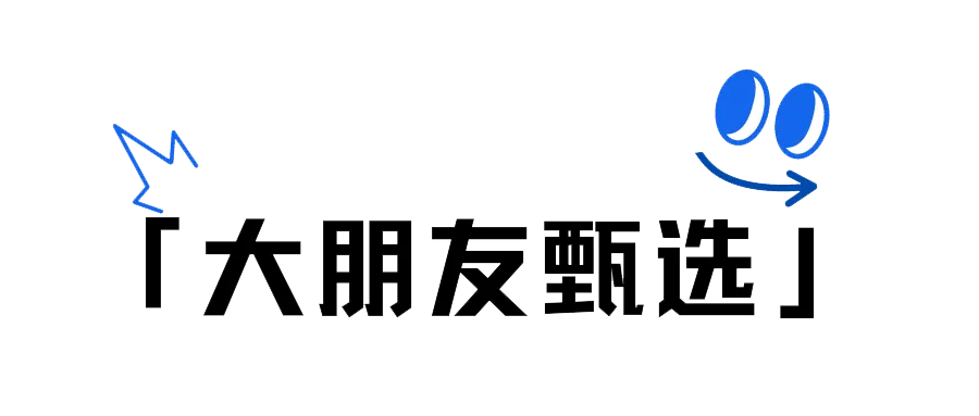深外人机真题深度回顾丨这些考点你掌握了吗? 第15张