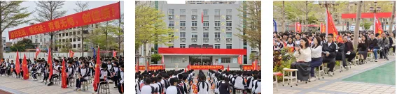 百日砺剑 逐梦中考——陆丰市碣石中学2026年中考百日动员大会圆满举行 第10张 百日砺剑 逐梦中考——陆丰市碣石中学2026年中考百日动员大会圆满举行 第10张