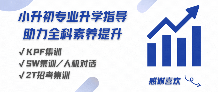 深外人机真题深度回顾丨这些考点你掌握了吗? 第18张