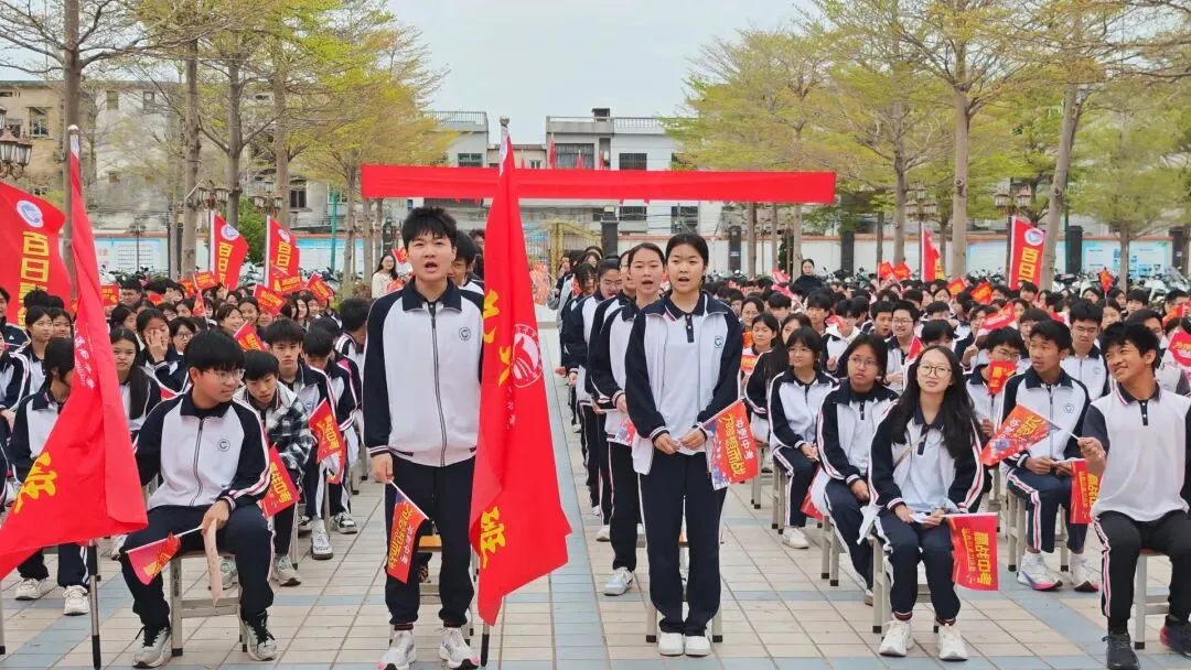 百日砺剑 逐梦中考——陆丰市碣石中学2026年中考百日动员大会圆满举行 第25张 百日砺剑 逐梦中考——陆丰市碣石中学2026年中考百日动员大会圆满举行 第25张