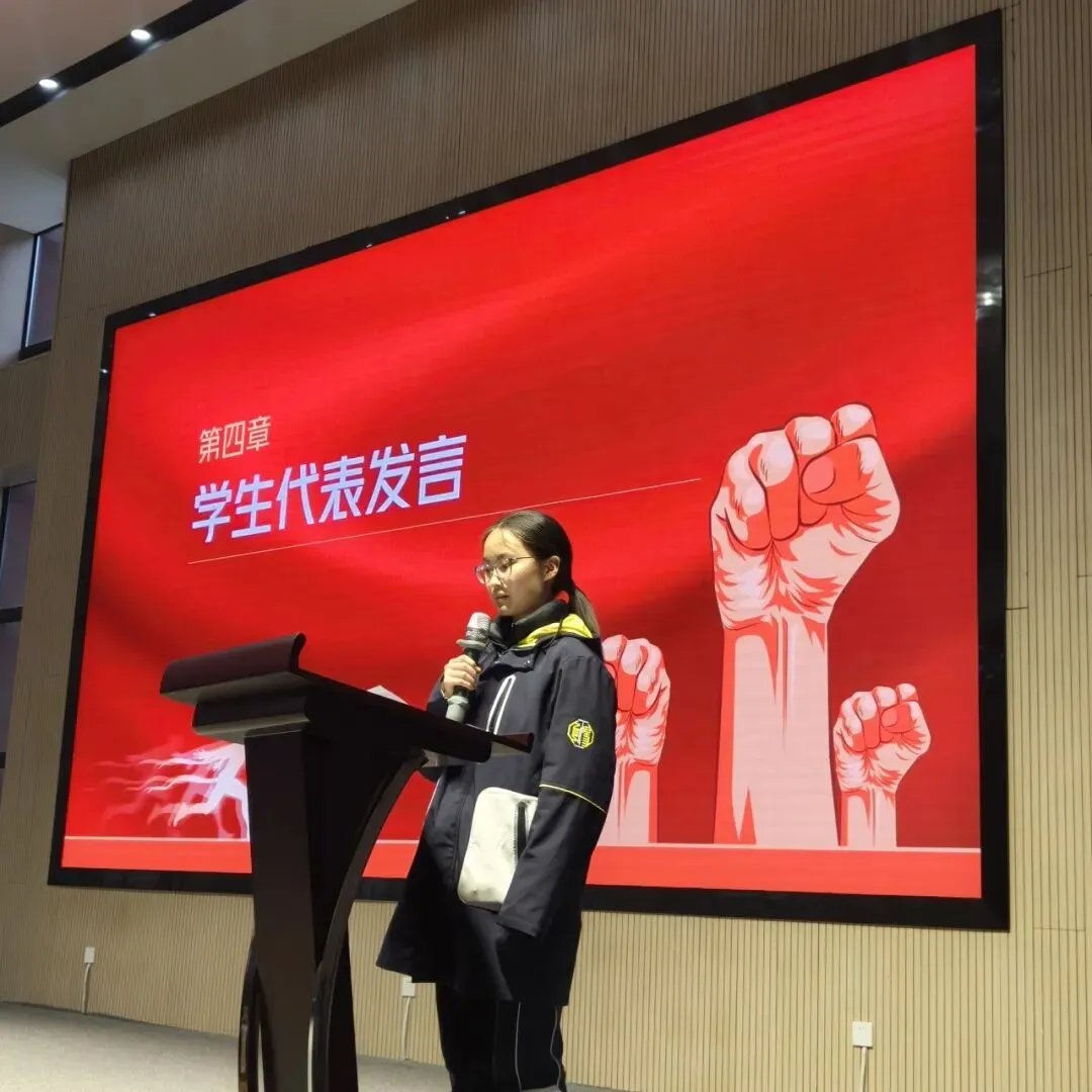 新纪元·新活动|初中部中考百日誓师大会 第5张