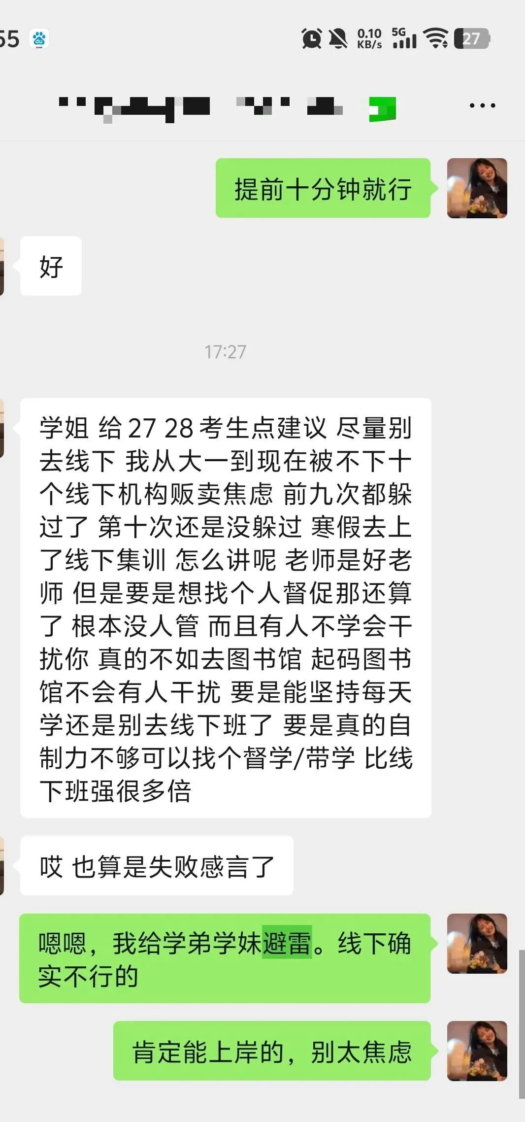 2026江苏专转本高数真题来啦 第4张
