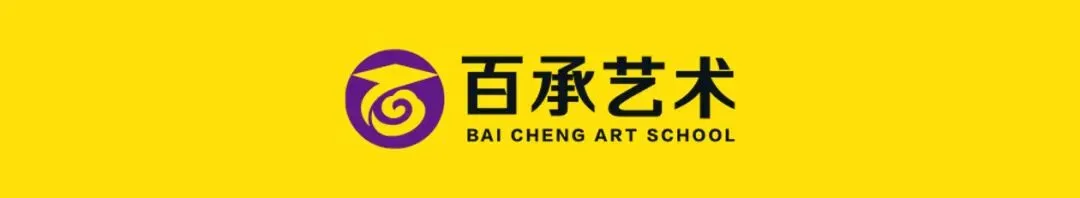 百承首届预科班盛大启动!让孩子不再为中考而卷! 第1张