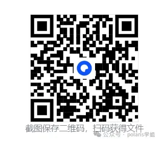 2026年河北省高职单招(语文、数学)真题+答案解析pdf(完整版) 第1张