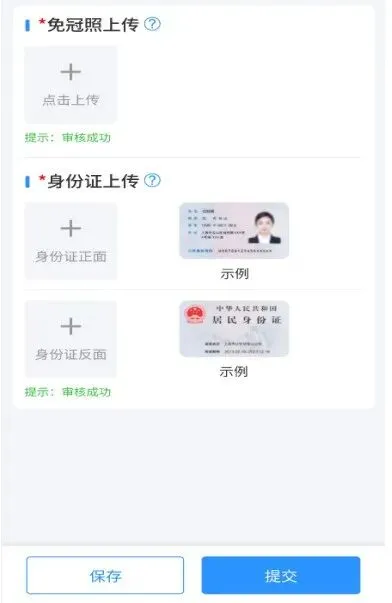 2026年江西中考开始缴费!缴费入口、操作步骤 第32张