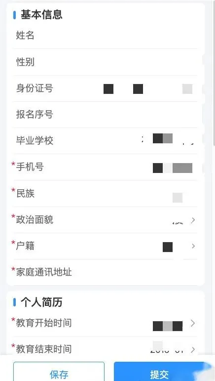 2026年江西中考开始缴费!缴费入口、操作步骤 第40张