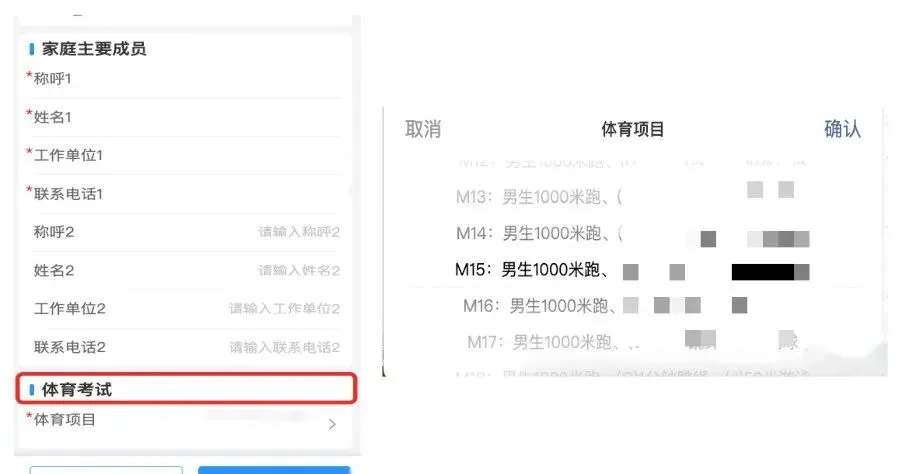 2026年江西中考开始缴费!缴费入口、操作步骤 第41张