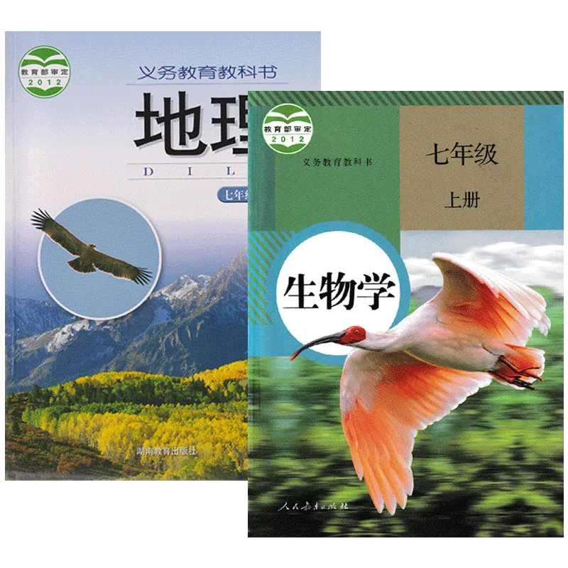 中考重大变化!多地明确生物地理不再计入中考总分,家长务必重视 第9张