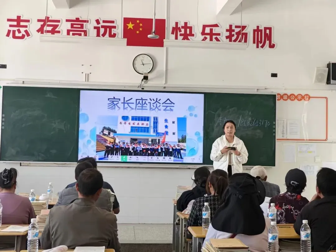 同心筑梦战中考 家校携手向未来|弥勒市西二中学召开九年级中考备考家长会 第6张