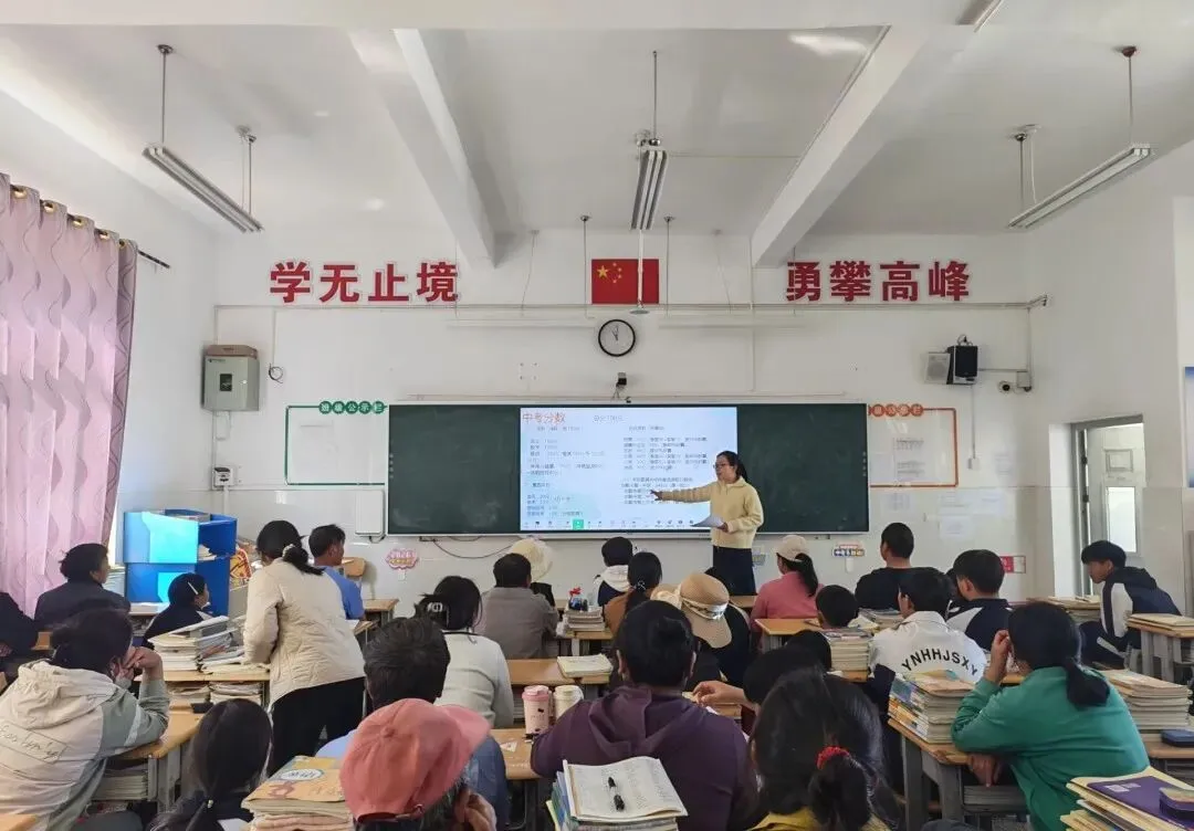 同心筑梦战中考 家校携手向未来|弥勒市西二中学召开九年级中考备考家长会 第8张
