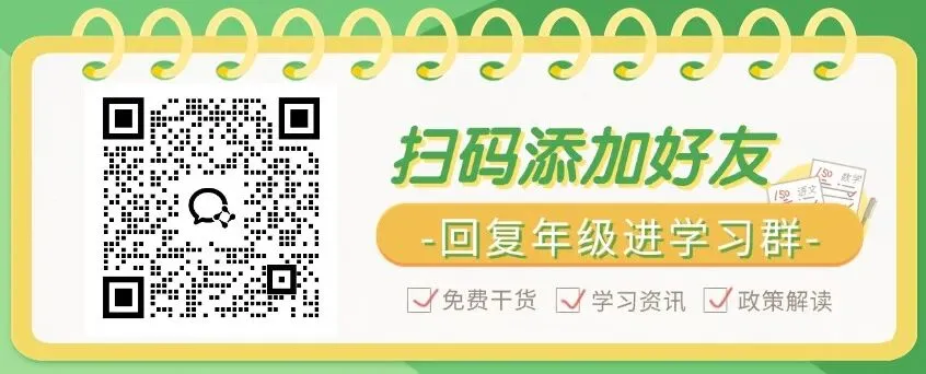 东莞中考体育新政策来啦!!难度降低,评分标准请查收→ 第18张
