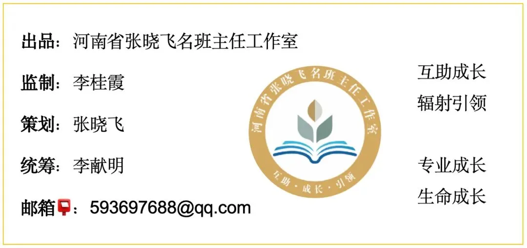 中考百日誓师来啦!来听听她的发言里藏了哪些叮嘱…… 第6张