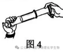 2026年中考化学第一次模拟试卷(含答案),题型全面,有点难度! 第7张