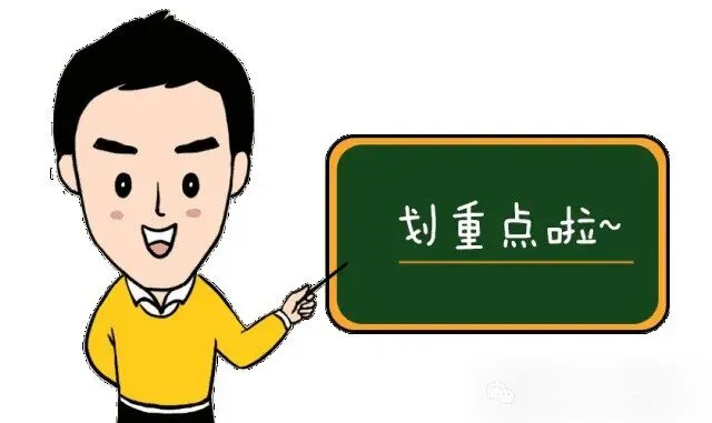 模考释疑速递‖2026年3月山东省烟台市高三一模历史试题(非选择题部分)及解答思路分析 第1张