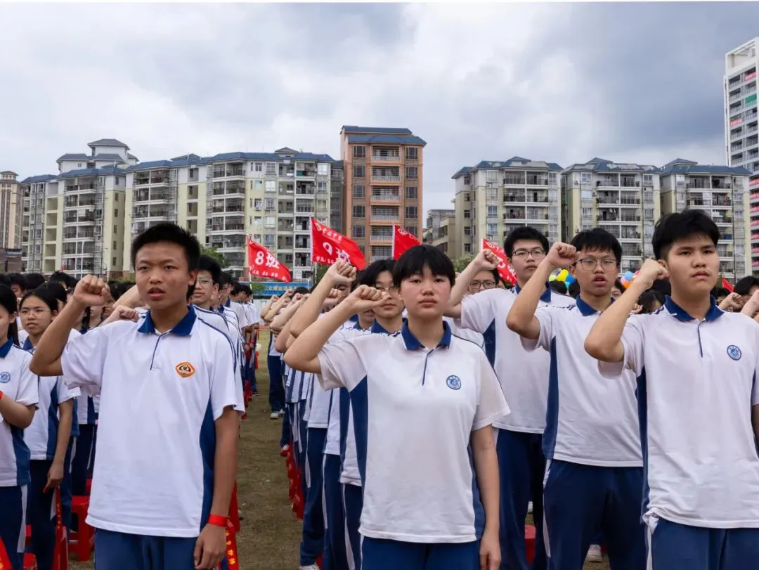 云浮中学2026届初三级中考百日誓师大会顺利举行 第9张