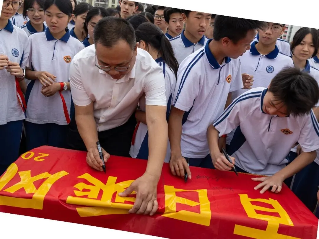 云浮中学2026届初三级中考百日誓师大会顺利举行 第30张