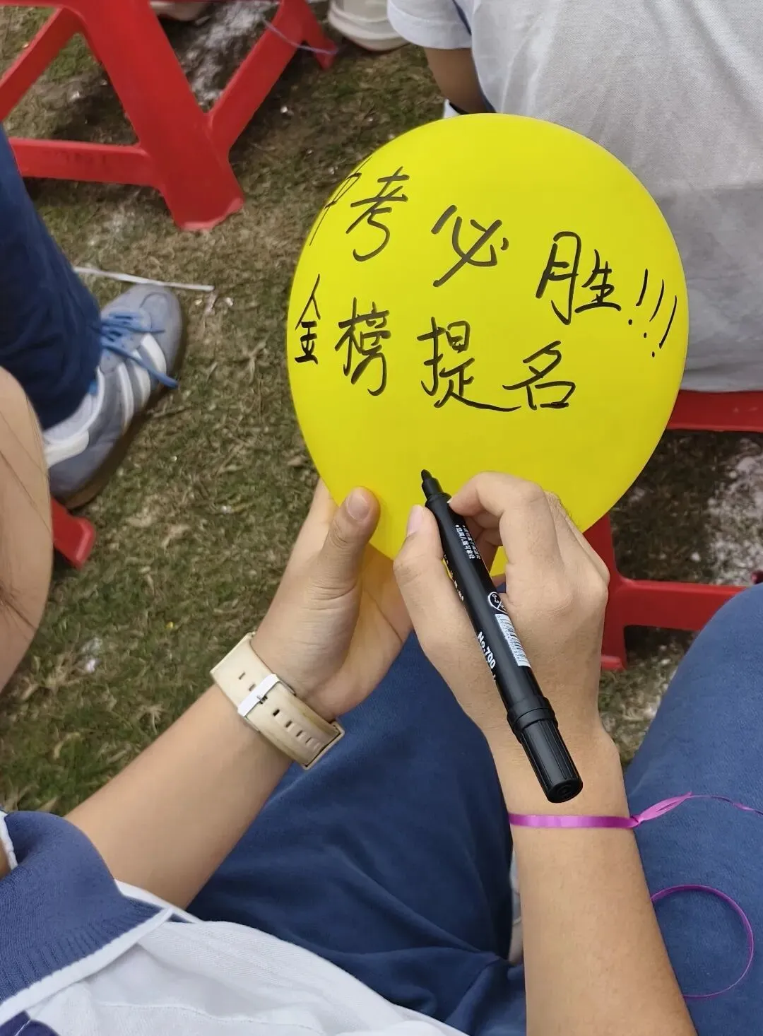 云浮中学2026届初三级中考百日誓师大会顺利举行 第32张