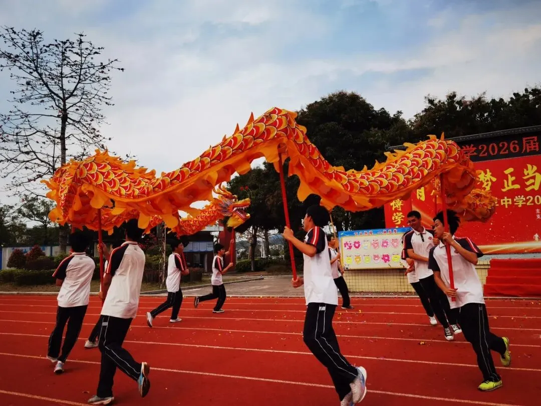云浮中学2026届初三级中考百日誓师大会顺利举行 第36张