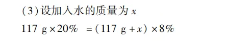 中考化学核心解题思想:守恒法,一招破解计算 / 推断难题 第4张 中考化学核心解题思想:守恒法,一招破解计算 / 推断难题 第4张