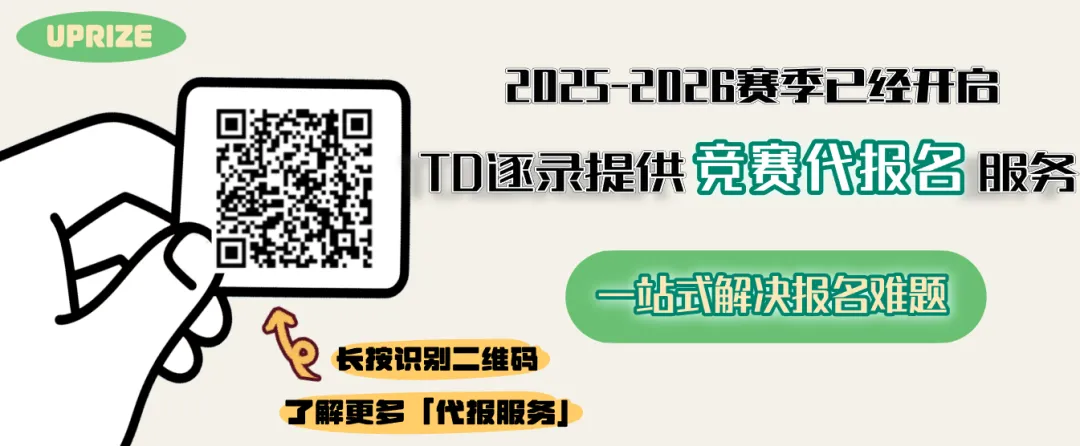 BPhO备赛全攻略:半年规划+真题突破+思维拓展,助你冲刺英国物理奥赛奖牌-第1张图片-四季读书网