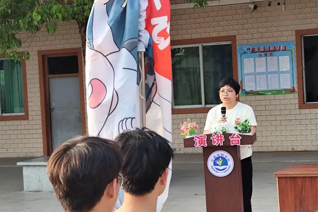 燃!永盛贤明学校2026届中考百日冲刺誓师大会,以少年之姿,赴六月荣光!-第20张图片-四季读书网