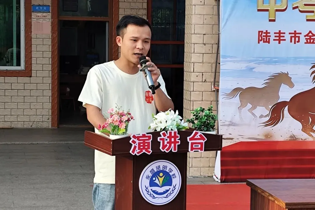燃!永盛贤明学校2026届中考百日冲刺誓师大会,以少年之姿,赴六月荣光!-第26张图片-四季读书网