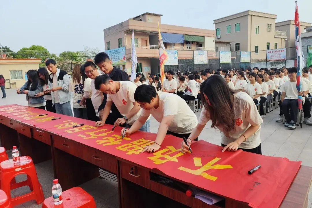 燃!永盛贤明学校2026届中考百日冲刺誓师大会,以少年之姿,赴六月荣光!-第38张图片-四季读书网