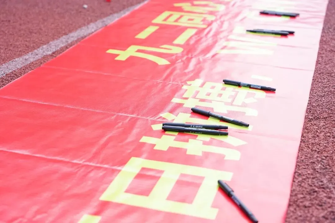 鏖战百日,圆梦六月|大博学校2026届中考百日誓师大会燃情举行 第58张