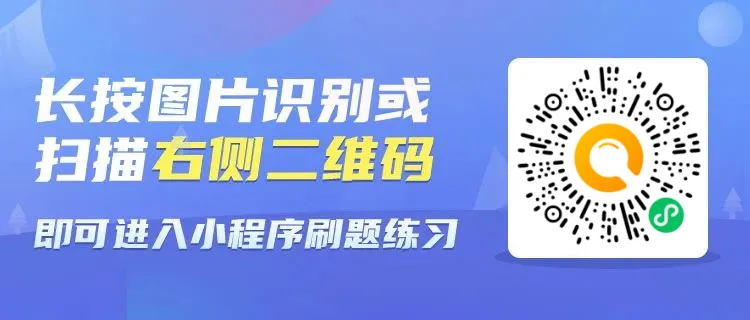 山西省国家电网招聘社招考试计算机类模拟试题及答案 第1张