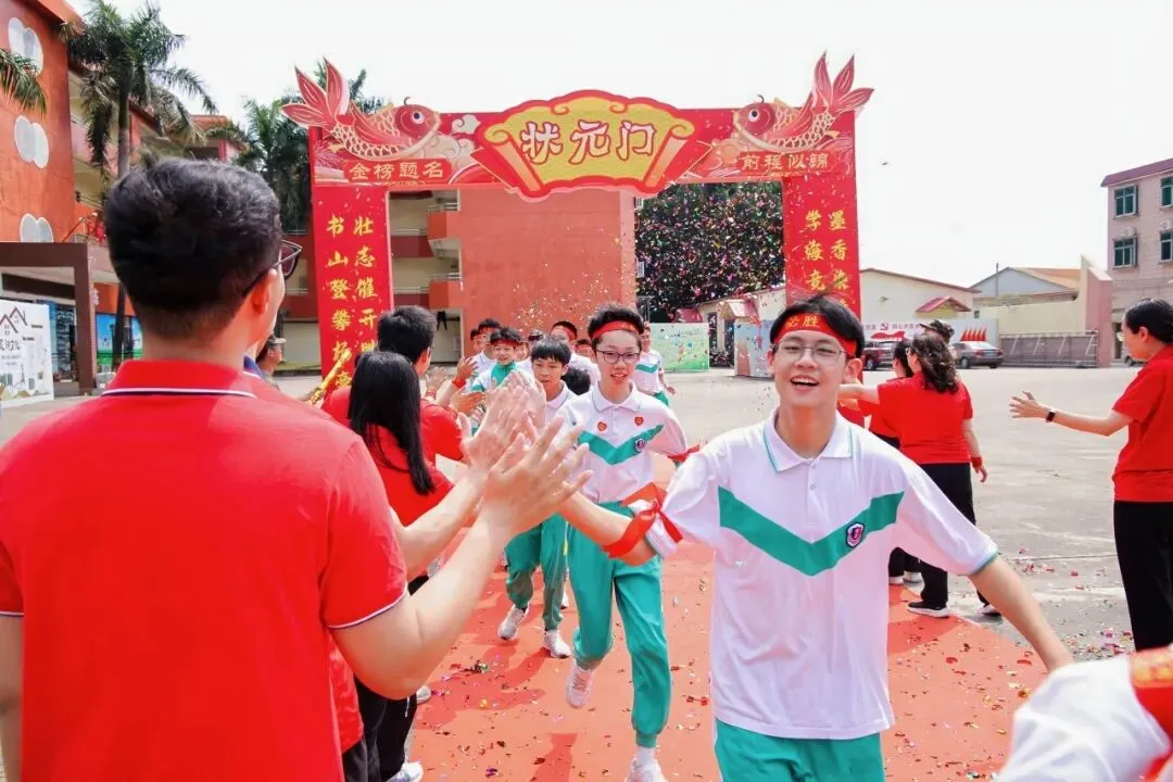 决战中考,为梦起航 | 广州市南武中学附属学校初三百日誓师暨拓展实践活动纪实 第33张