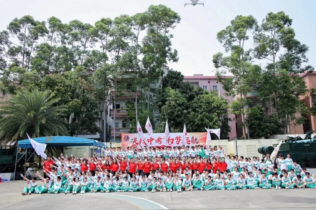 决战中考,为梦起航 | 广州市南武中学附属学校初三百日誓师暨拓展实践活动纪实 第54张