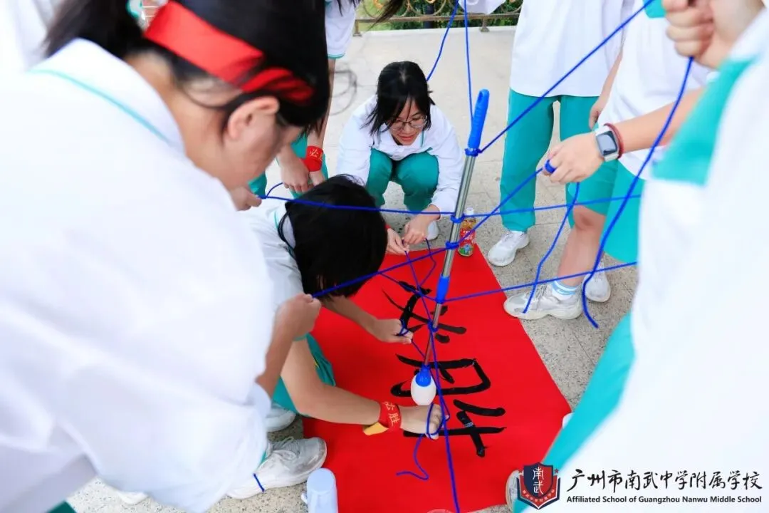 决战中考,为梦起航 | 广州市南武中学附属学校初三百日誓师暨拓展实践活动纪实 第61张