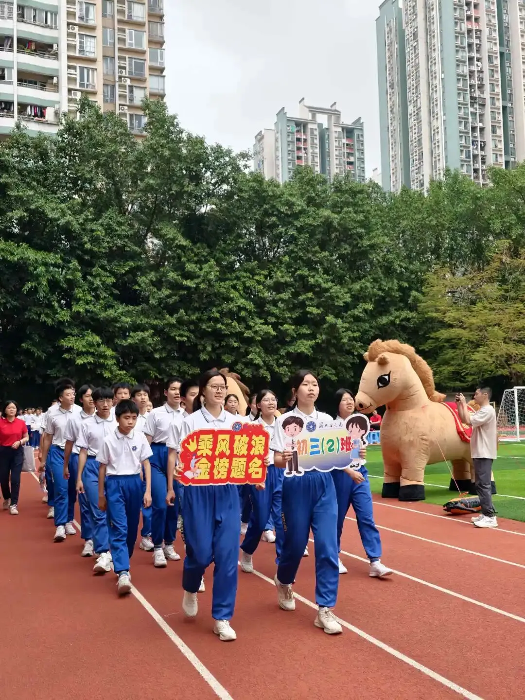 百日逐光,中考必胜——真光中学初中部芳花校区2026届中考百日誓师大会圆满举行 第9张
