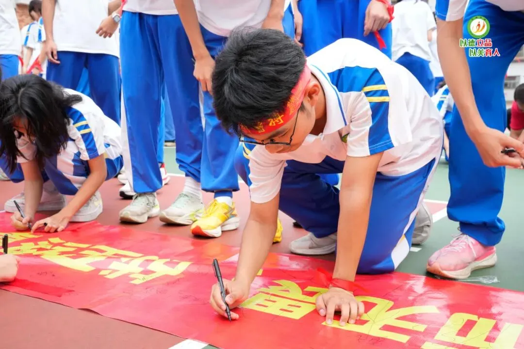 【万翔 · 活动】为梦而战,决胜中考——广州市番禺区万翔学校百日誓师活动 第100张