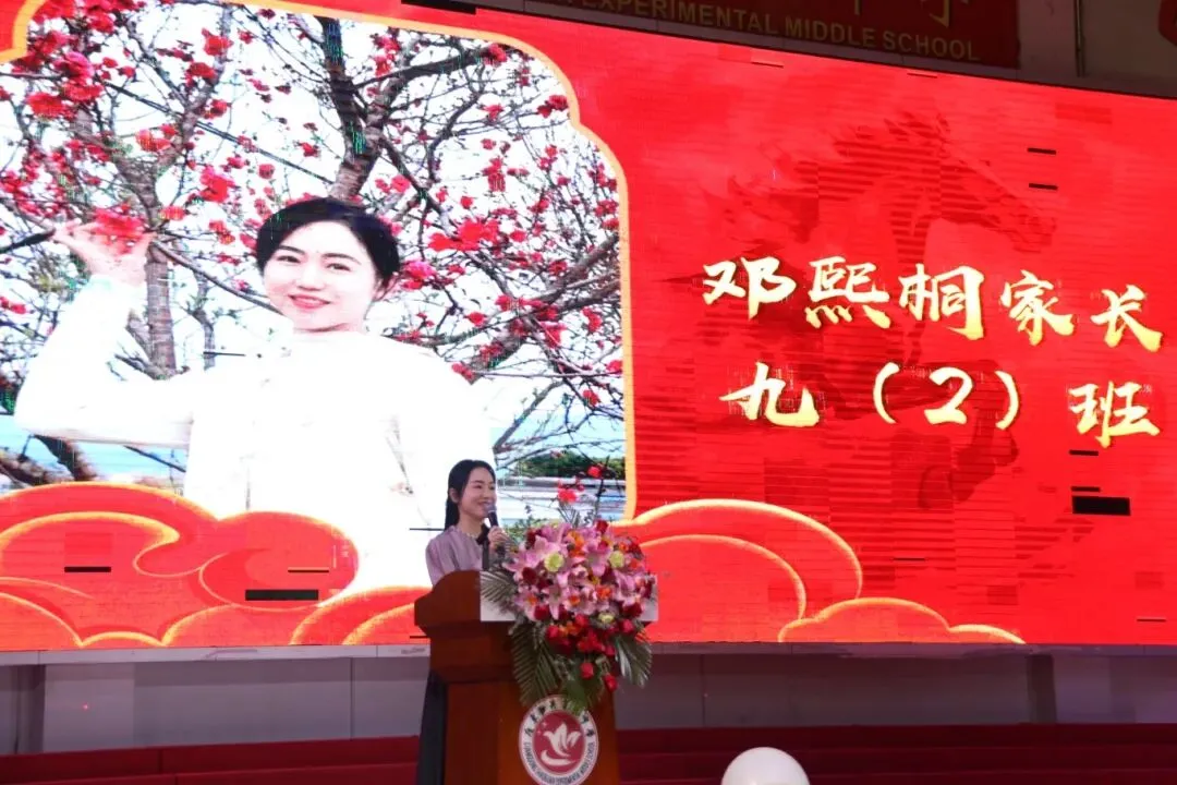 策马扬鞭百日冲刺,逐梦中考马到成功|韶实2026届中考百日誓师大会燃情启幕 第22张