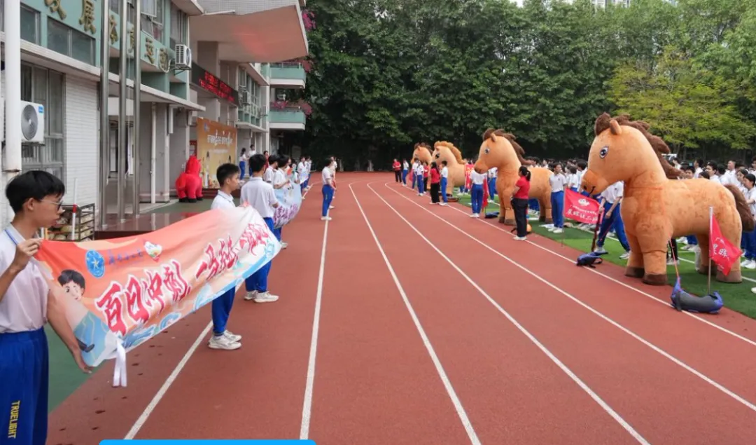 百日逐光,中考必胜——真光中学初中部芳花校区2026届中考百日誓师大会圆满举行 第58张