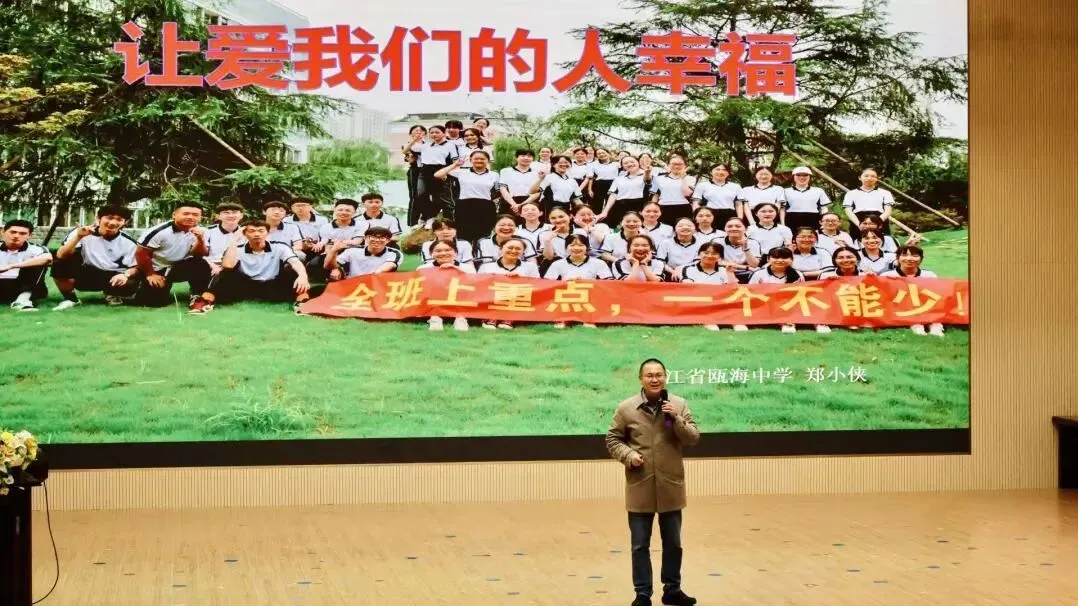 百日飞驰,决战中考——平阳建兰学校2026届初三中考百日冲刺誓师大会圆满举行 第14张