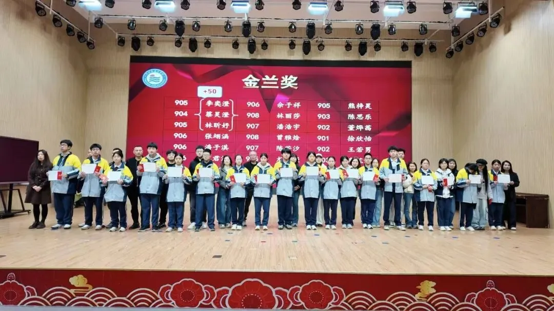 百日飞驰,决战中考——平阳建兰学校2026届初三中考百日冲刺誓师大会圆满举行 第17张