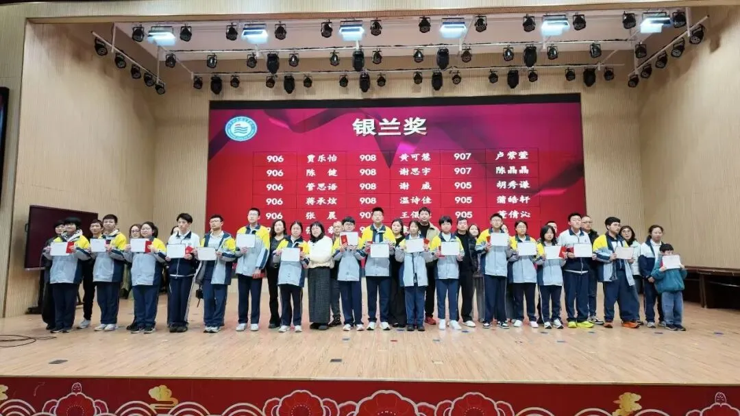百日飞驰,决战中考——平阳建兰学校2026届初三中考百日冲刺誓师大会圆满举行 第19张