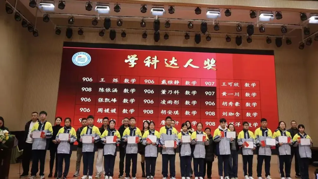 百日飞驰,决战中考——平阳建兰学校2026届初三中考百日冲刺誓师大会圆满举行 第21张