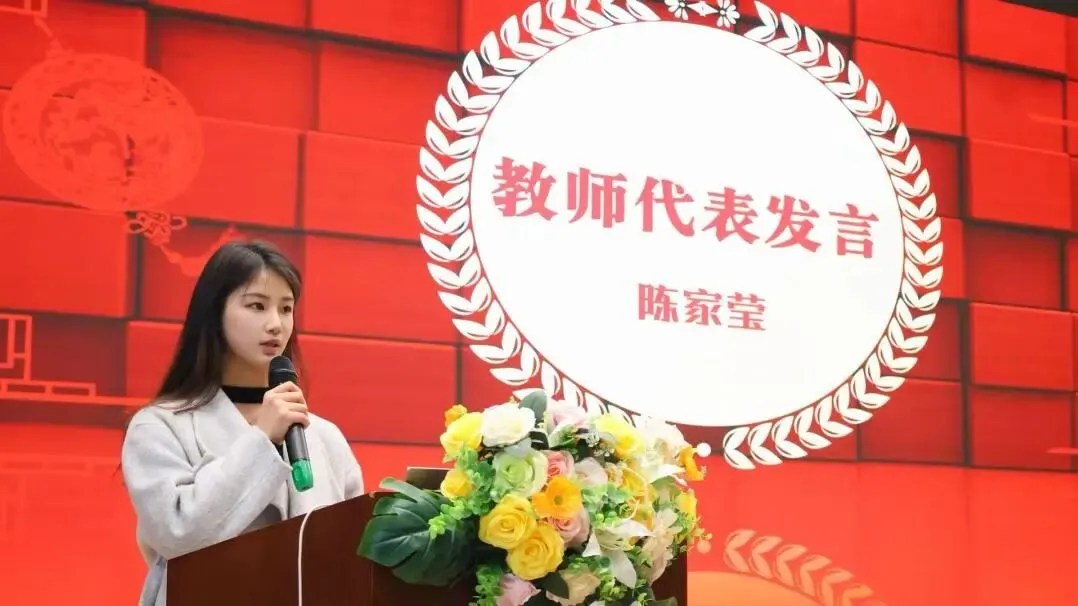百日飞驰,决战中考——平阳建兰学校2026届初三中考百日冲刺誓师大会圆满举行 第27张